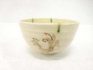 作家物　弥七田織部　茶碗